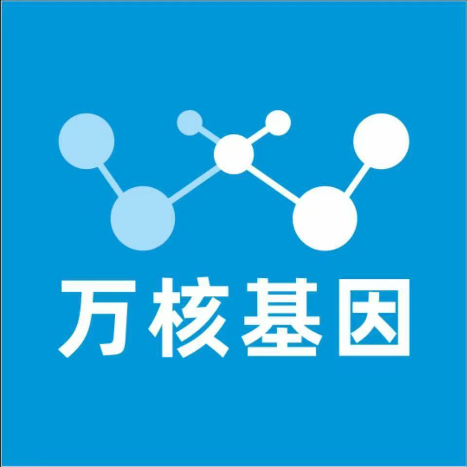 伊犁尼勒克万核基因亲子鉴定